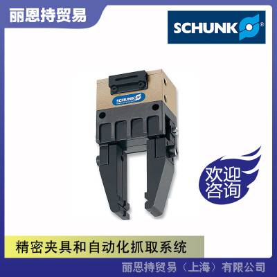 APS THL plus 100 德國(guó)SCHUNK雄克 標(biāo)準(zhǔn)架附件