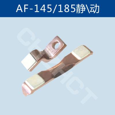 ABB接触器附件AF-185银触头