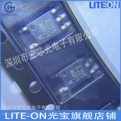 LTV-851-HR-CU 光宝可控硅 光耦合器 光宝系列可订货