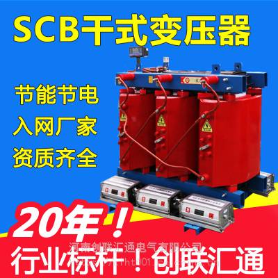 ͨ scb10-250kva/10kvʽѹ ͭо/о