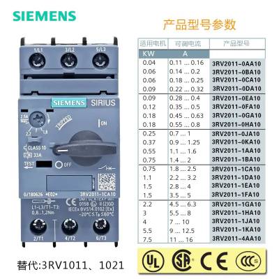 西门子断路器5SY6202-7CC上海一级代理商