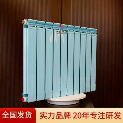 融洋 钢铝复合暖气片GLF-600(7575) 洗车房用落地式防熏墙明装