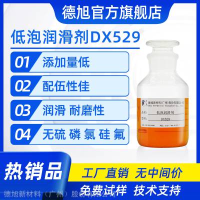 󻬼 DX529 Լѹĥ ˮ󻬼