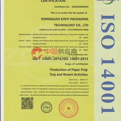 ISO 14001