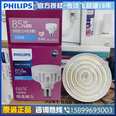 LED85w105w߹E40ݿڹֿ