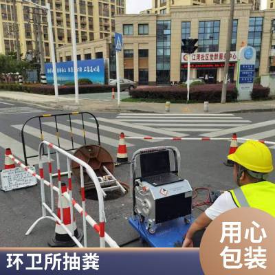 资苏州相城区泥浆淤泥清淤 吸工地泥浆吸污车 处理污水转运