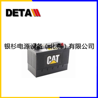 供应美国CAT卡特蓄电池8C-3600 12V45AH挖土机深循环