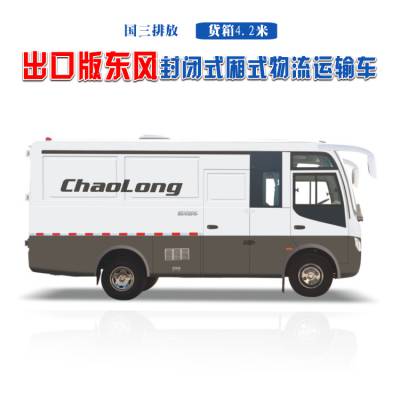 EQ5046XXYT6DͶ糬С4.2ʽ аʽ