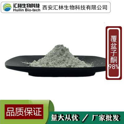 覆盆子酮 98% 悬钩子酮 对羟基苯丁酮 合成 5471-51-2 1000克