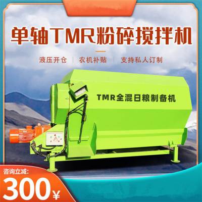 卧式16方双轴搅拌机 养殖牛羊全混日粮机 tmr青草料拌草机