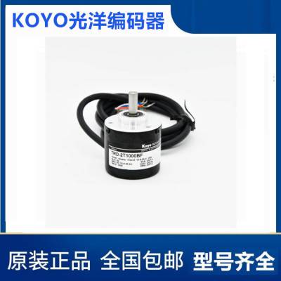 全新正品Koyo光洋光电旋转增量式编码器TRD-2T600输出方式V BF B VH