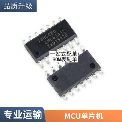 全新原装USB2514B USB2514B-AEZC-TR 封装QFN-36高速集线器控制器