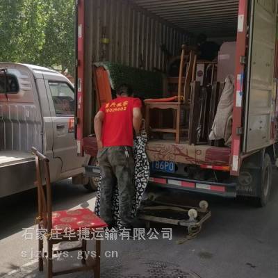 石家庄到天津搬家公司，时效快捷，上门取货