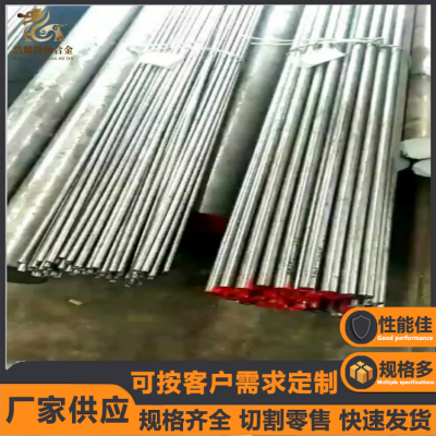 Inconel693圆钢 英科耐尔合金圆棒 高温耐腐蚀棒材 定制规格齐全零切