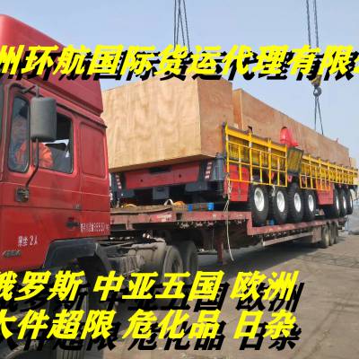 履带式起重机到塔吉克斯坦杜尚别 俄语区运输可代理清关