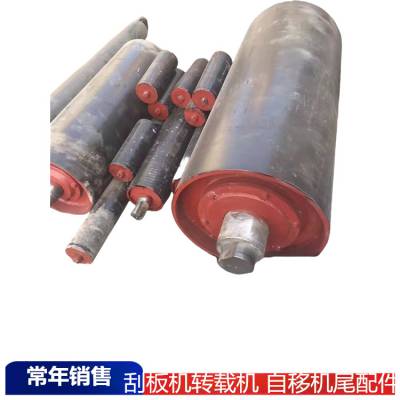 供应200滚筒10PZYE0104 煤矿综采工作面ZY2700迈步式自移机尾配件