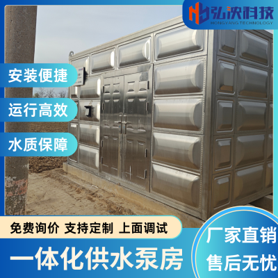 �㶫���� һ�廯��ˮ�÷� �ǻ۸���ˮ��վ ����ֲ���