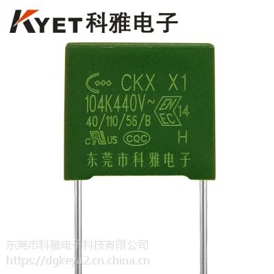 CKX X1 104K440V 480V 0.1uF P=15