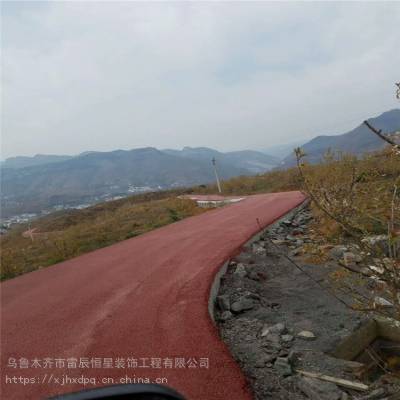 乌鲁木齐市雷辰恒星彩色沥青_操场跑道透气彩色沥青_彩色沥青路面承建