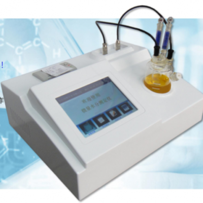 全自动微量水分测定仪/卡尔费休库仑法水分测定仪 型号:KK311-WKT-A6