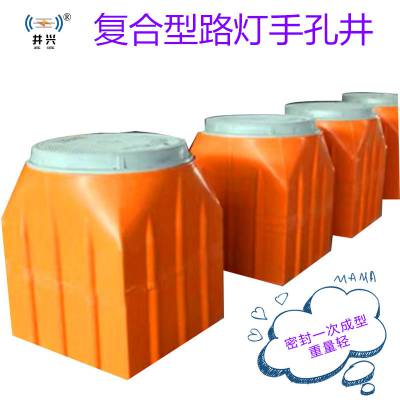 复合材料手孔厂家A平顶山复合材料手孔厂家重量轻复合材料手孔井
