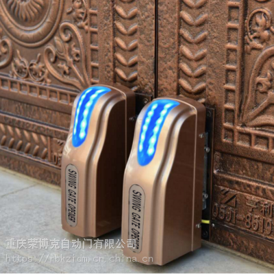 重庆市别墅工厂室外铁大门铝大门不锈钢大门电动开门机闭门器销售