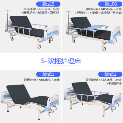 家用护理床 医用护理床 单摇双摇平板床养老院病床