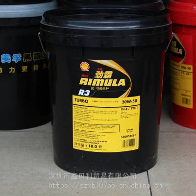 ƾD 15W-40ǿظɲͻ,Shell Rimula D 50ͻ
