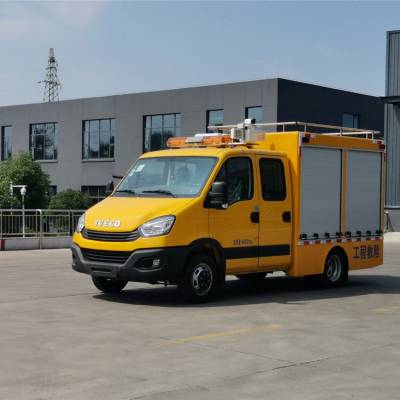 蓝牌燃气管道***工程抢险车依维柯欧胜管网管道救险车