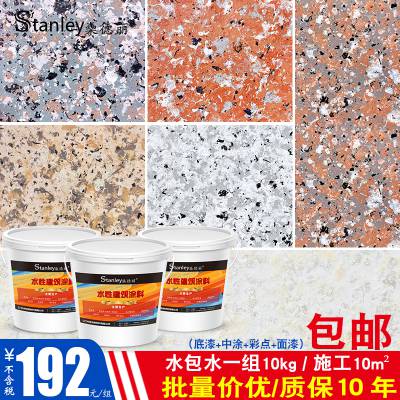 ˮԶʯˮˮˮɰ´ʯ5DͿǽ