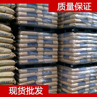 日本出光狮王 PPS Lion Idemitsu Composites PPS G561F1 润滑聚