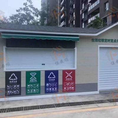 简易垃圾房三明将乐垃圾分类亭生产厂家