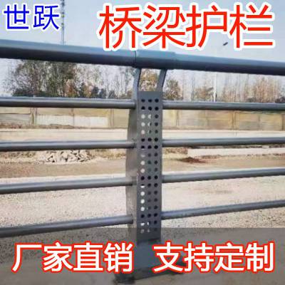 榆林公路桥梁护栏厂商 不锈钢桥栏杆加工定制 人行道旁亮化