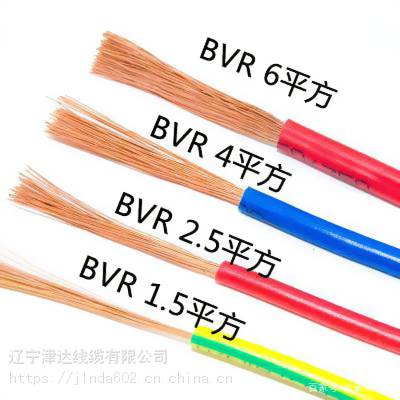 津达电缆厂家BVR配线软线