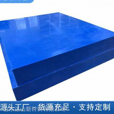 PVC环保设备塑料板20mm加厚 聚氯乙烯板化工耐磨材料