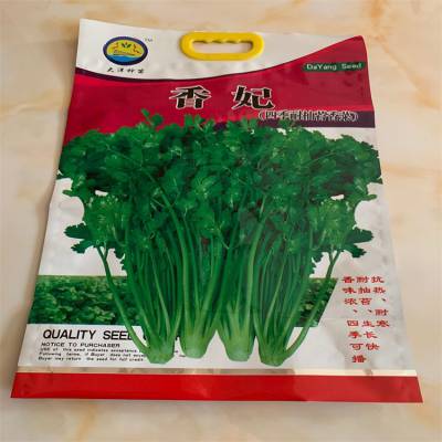 北京印刷农资种子包装 小菜籽包装袋 铜版纸纸塑袋 香菜菠菜种子 金霖