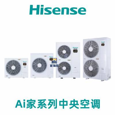 յAi80-335ϵHisenseϺμҵ