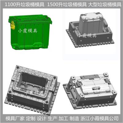 塑料1200升垃圾车模具 1200升垃圾车注塑模具 用什么材质