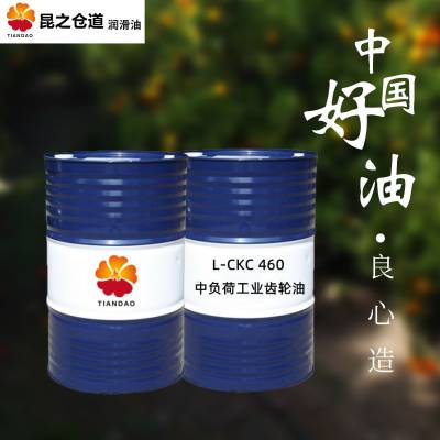 工业齿轮油460号680号 粘度大 用于齿轮箱轴承等设备