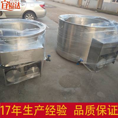 供应宜福达1000型电加热松香锅 1200型电磁煮锅