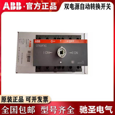 ABBԴPC˫ԴתOT315E12CP-104
