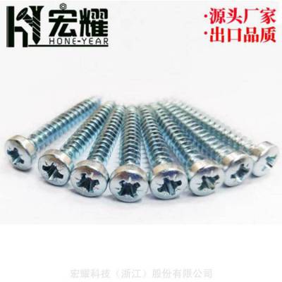 宏耀非标纤维板钉定制,防腐纤维板钉出口Chipboard Screw