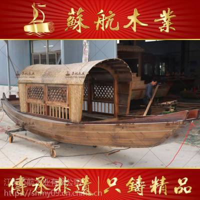 供应湖南特色5米乌篷船 农家船 农村文化船 装饰木船