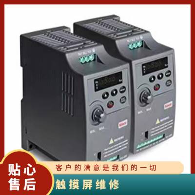 Kinco步科SV系列G型变频器 SV100-4T-0075G 三相380V 7.5KW