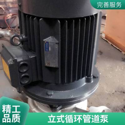 ISG80-200单级立式管道泵大流量高扬程冷热水循环增压