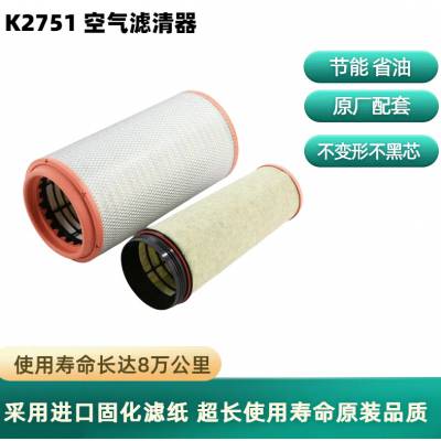 K2751о 9X259190121 X6000X5000X3000