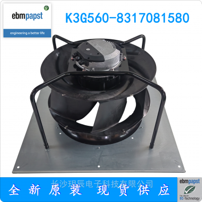 ebmpapst AHU Ŀ EC    K3G560-8317081580