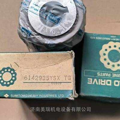 6142935YSX轴承 进口KOYO轴承代理商 进口轴承经销商