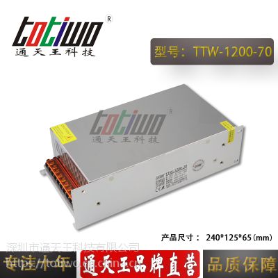 ͨ***1200W70V17.14AʿصԴ豸Դ