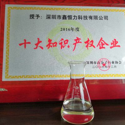AS增韧剂深圳生产厂家透明液体增韧剂添加量少不影响透明度
